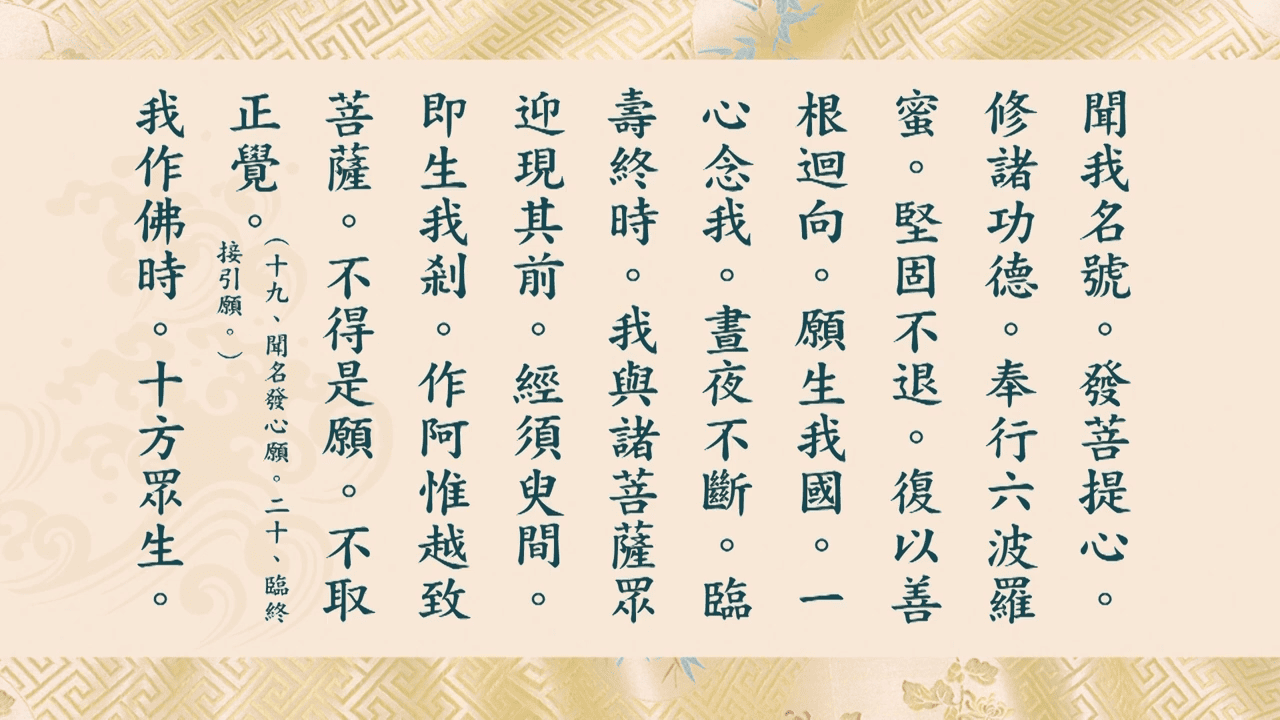 儒释道网络电视台